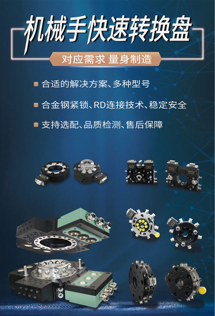 上海威萊仕科技有限公司